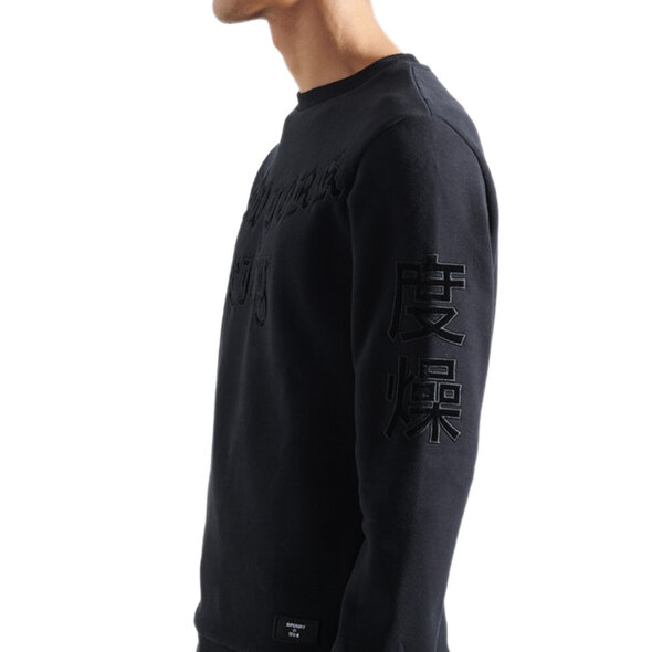 SUPERDRY MONO URBAN ΦΟΥΤΕΡ ΑΝΔΡIKO M2010449A-02A